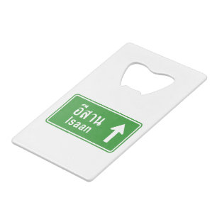 Isaan Ahead ⚠ Thai Highway Traffic Sign ⚠ Credit Card Bottle Opener