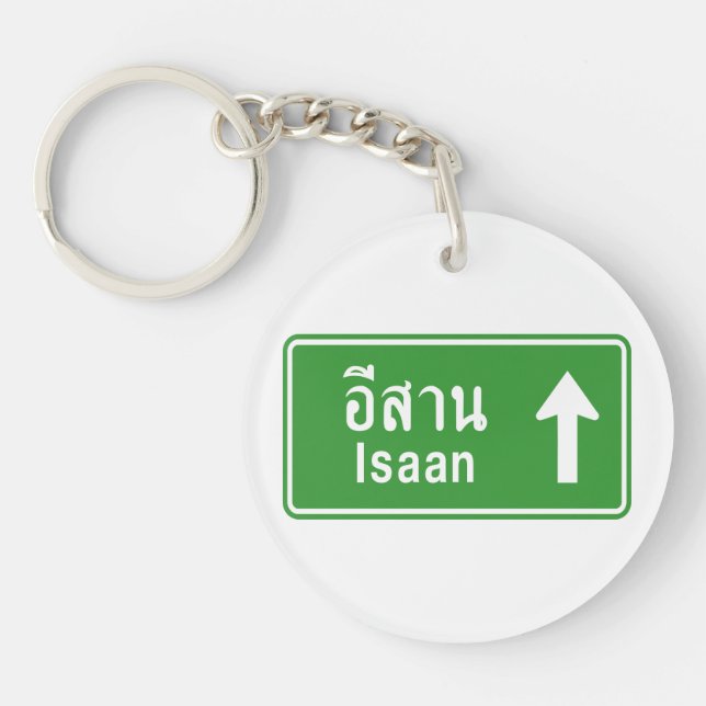 Isaan Ahead ⚠ Thai Highway Traffic Sign ⚠ Keychain (Front)