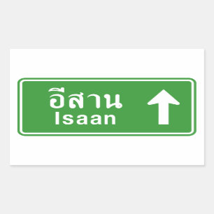 Isaan Ahead ⚠ Thai Highway Traffic Sign ⚠ Rectangular Sticker