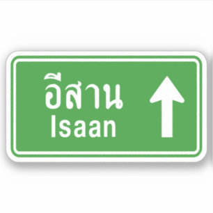 Isaan Ahead ⚠ Thai Highway Traffic Sign ⚠ Sticker