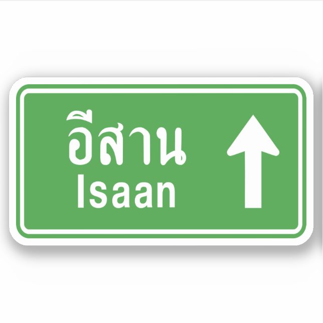 Isaan Ahead ⚠ Thai Highway Traffic Sign ⚠ Sticker (Front)
