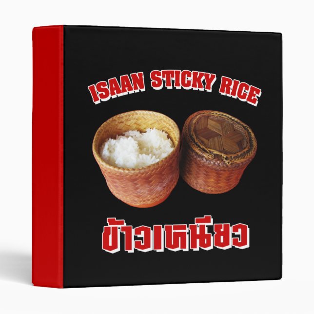 Isaan Sticky Rice [Khao Niao] 3 Ring Binder (Front/Spine)