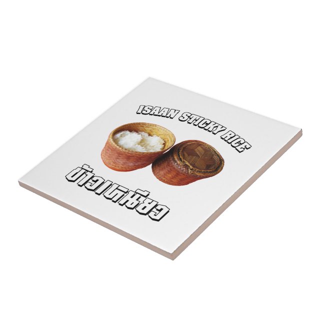 Isaan Sticky Rice [Khao Niao] Ceramic Tile (Side)