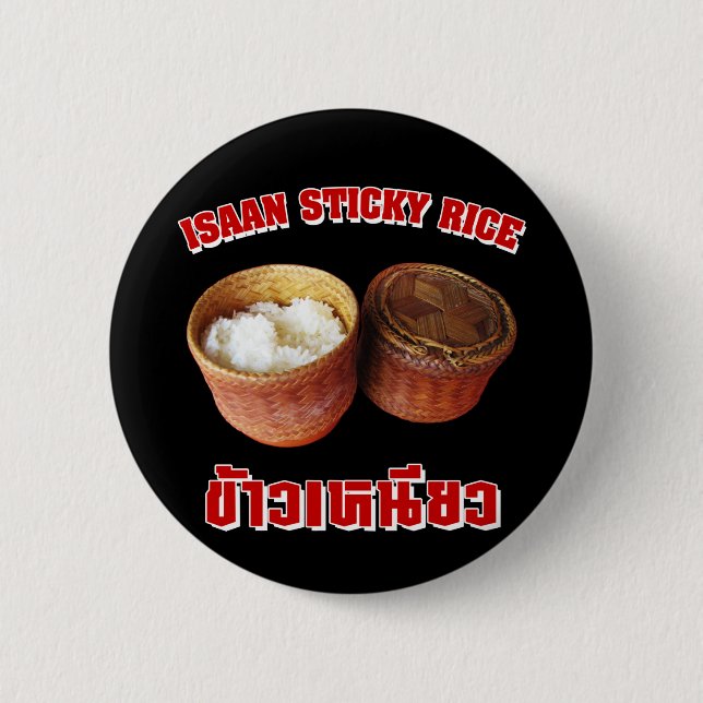 Isaan Sticky Rice [Khao Niao] Pinback Button (Front)