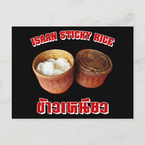 Isaan Sticky Rice Khao Niao Postcard