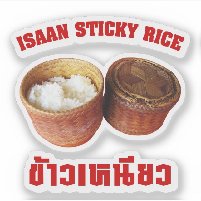 Isaan Sticky Rice [Khao Niao] Sticker (Front)