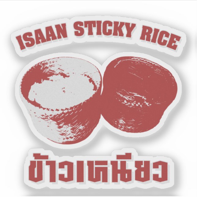 Isaan Sticky Rice [Khao Niao] Sticker (Front)