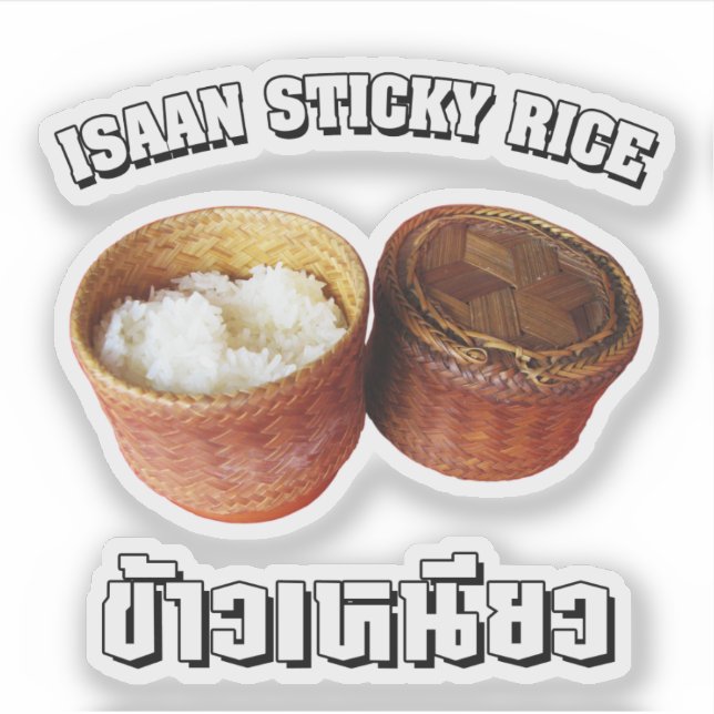Isaan Sticky Rice [Khao Niao] Sticker (Front)