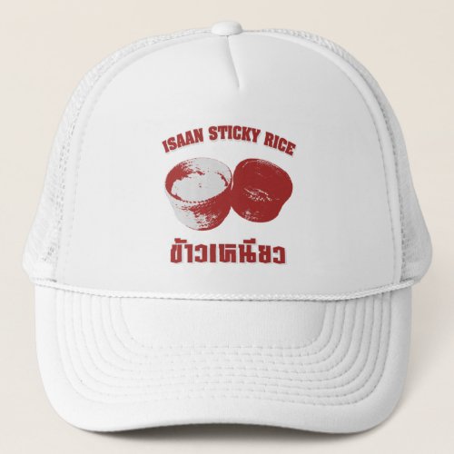 Isaan Sticky Rice Khao Niao Trucker Hat