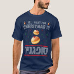 Isaeli Hebrew Ugly Christmas Sweater Hanukkah Tee<br><div class="desc">Funny Ugly Christmas Sweater Style for Israelies that celebrates Hanukkah and love to eat special isaraeli donuts</div>