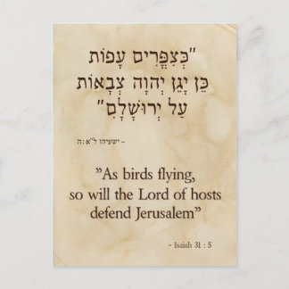 Isaiah 31:5 English and Hebrew Postcard
