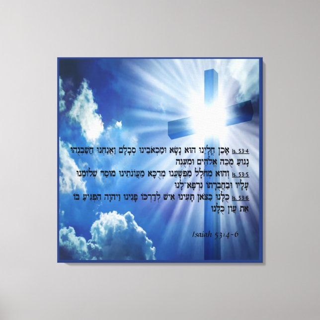 Isaiah 53:4-6  Canvas Print (Front)