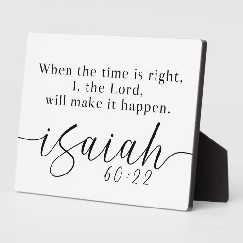 Isaiah 6022 Farmhouse Bible Scripture Sign Plaque