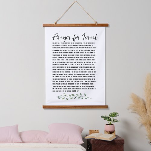 Isaiah 62 Olive Leaf A Prayer for Israel Hanging Tapestry