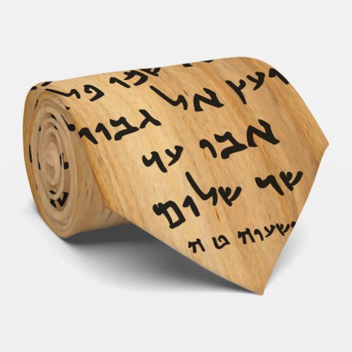 Isaiah 9 6 Hebrew
