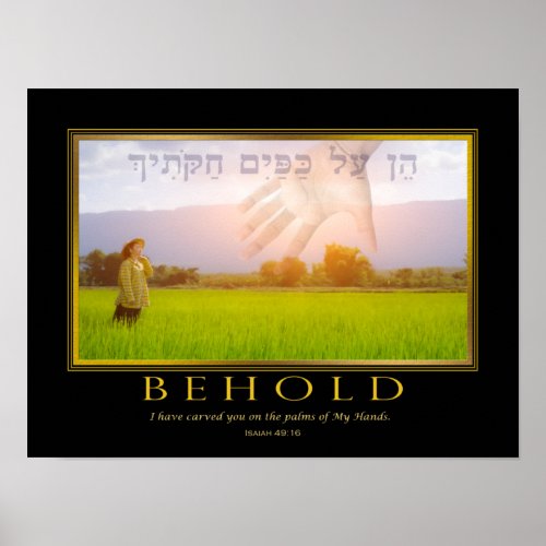 Isaiah Bible Verse Hebrew Inspirational Poster