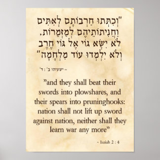Isaiah's End-Time Prophecy in Hebrew and English Poster