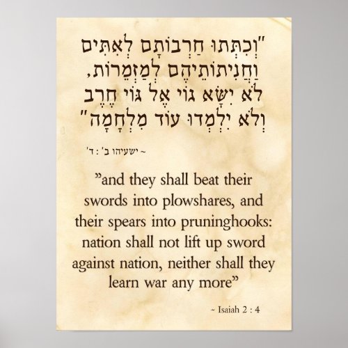 Isaiahs End_Time Prophecy in Hebrew and English Poster