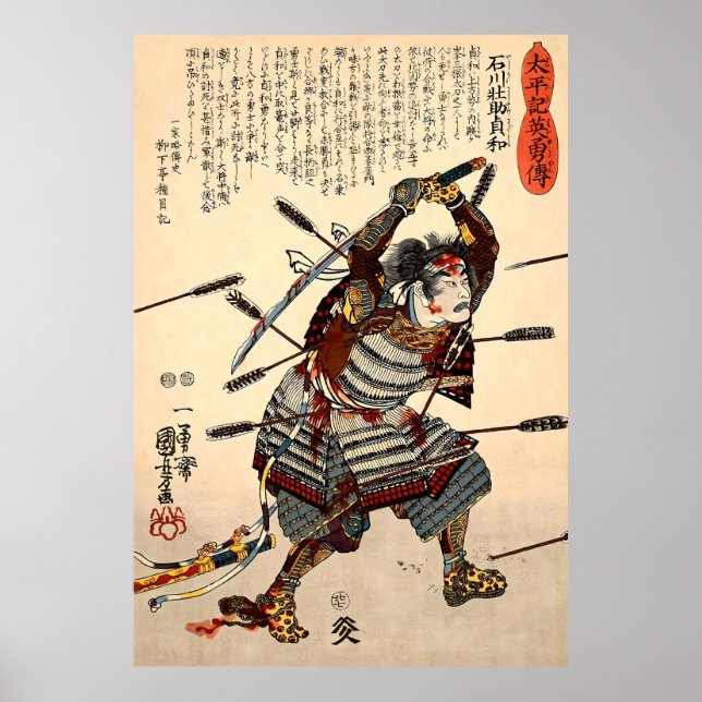Ishikawa Sôsuke Sadatomo Battle Kuniyoshi Poster (Front)