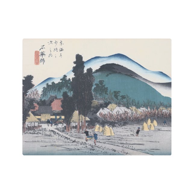 Ishiyakushi by Hiroshige Japanese Ukiyo-e Metal Print (Front)