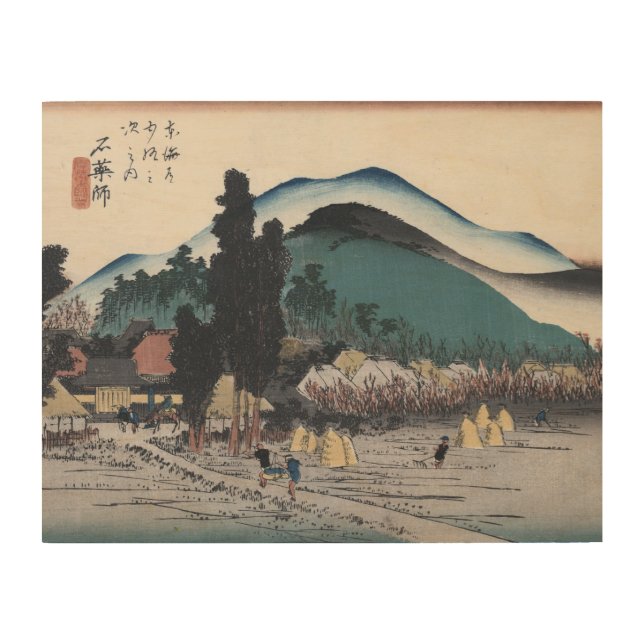 Ishiyakushi by Hiroshige Japanese Ukiyo-e Wood Wall Art (Front)