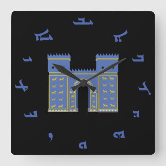 Ishtar Gate wall clock