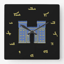 Ishtar Gate wall clock