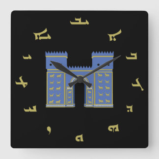 Ishtar Gate wall clock