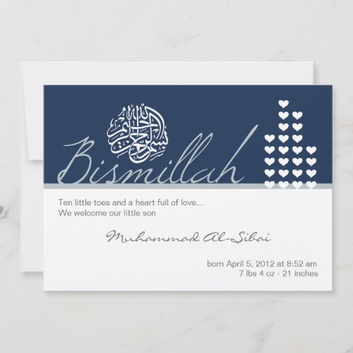 Islam aqiqah aqeeqah invitation boy bismillah