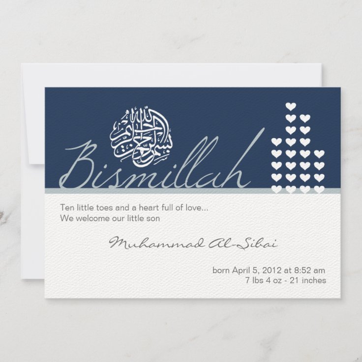 Islam Aqiqah Aqeeqah Invitation Boy Bismillah | Zazzle