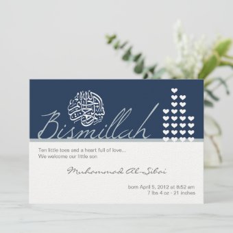 Islam Aqiqah Aqeeqah Invitation Boy Bismillah | Zazzle