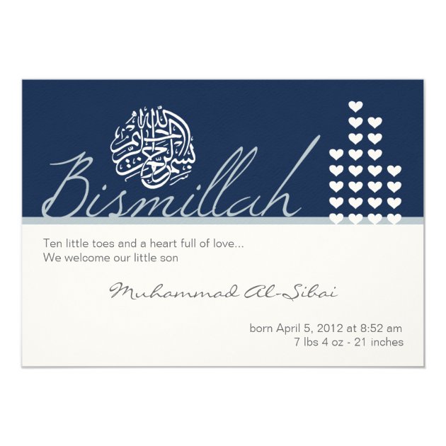 Islam Aqiqah Aqeeqah Invitation Boy Bismillah | Zazzle.com