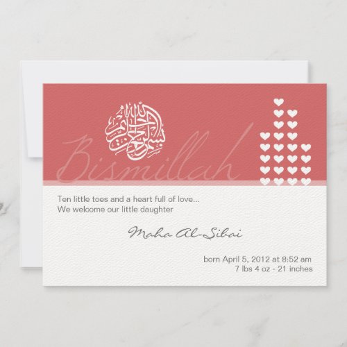 Islam aqiqah aqeeqah invitation girl bismillah
