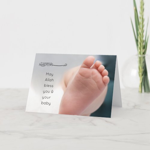 Islam Aqiqah birth congratulation baby feet photo Card