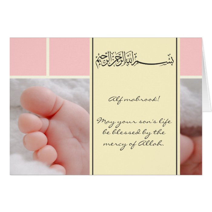 Islam Aqiqah birth congratulation muslim baby card Zazzle