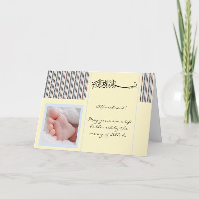 Islam Aqiqah birth congratulation muslim baby card (Front)