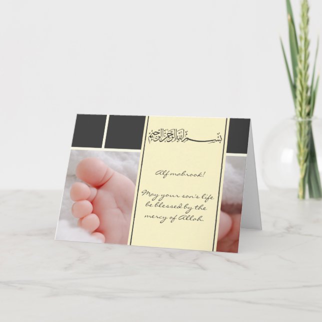 Islam Aqiqah birth congratulation muslim baby card (Front)