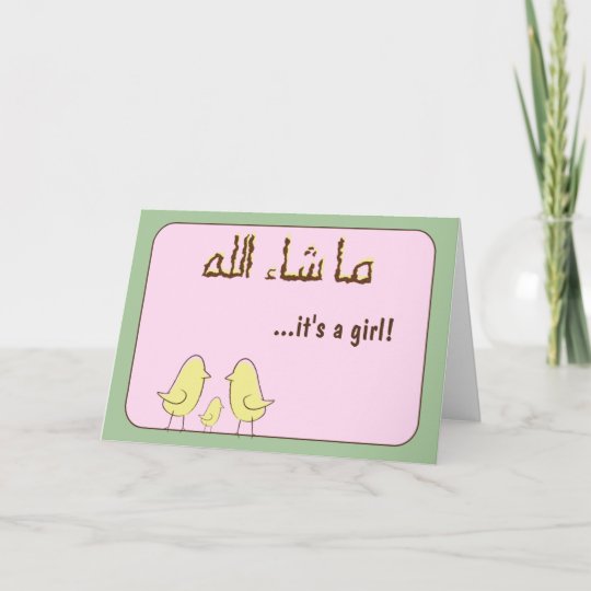 Islamic blue Aqeeqah baby birth congratulation Card
