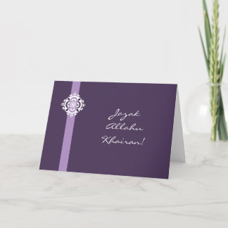 Islam Arabic Thank you card - Jazak Allahu khairan