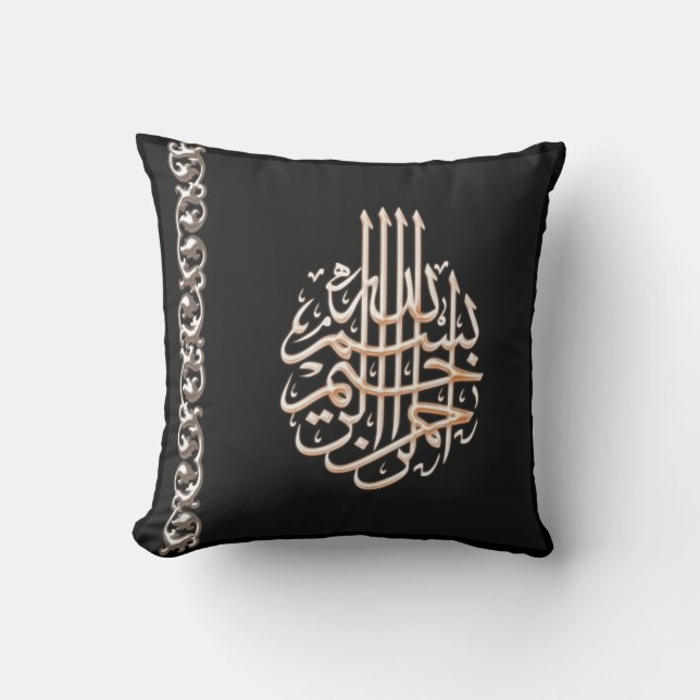 Islam Bismillah Arabic calligraphy ornate flower Throw Pillow (Front)