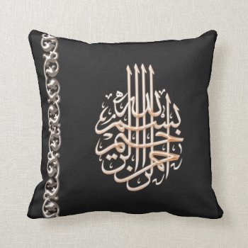 Islam Bismillah Arabic Calligraphy Ornate Flower Throw Pillow by myislamicgifts at Zazzle