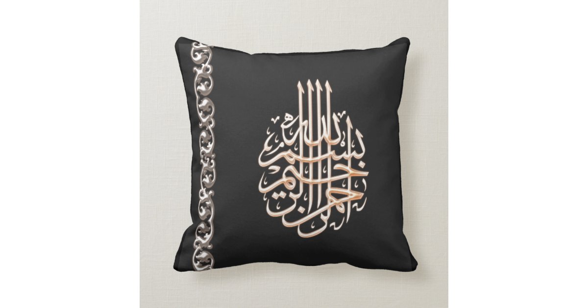 Islam Bismillah Arabic calligraphy ornate flower Throw Pillow