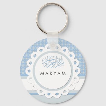 Islam Bismillah Cute Blue Star Muslim Keychain by myislamicgifts at Zazzle