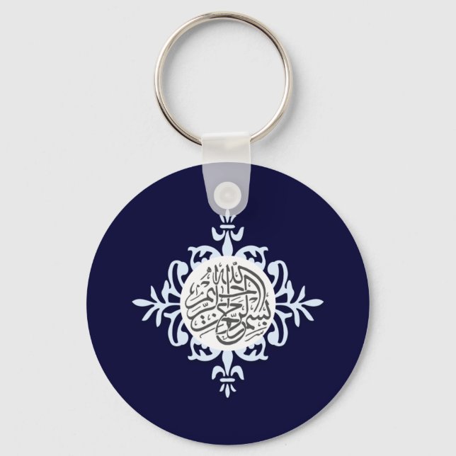 Islam Bismillah cute Islamic brick keychain (Front)