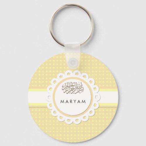 Islam Bismillah cute yellow Muslim star Keychain