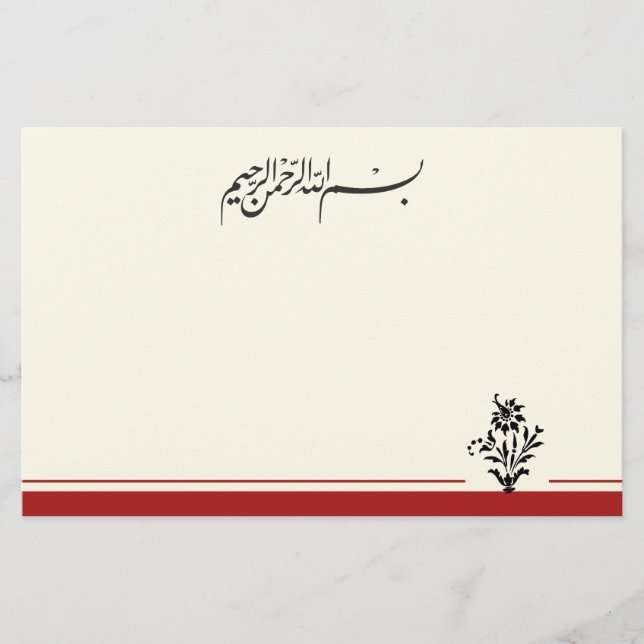 Islam Bismillah letter calligraphy flower Stationery (Front)