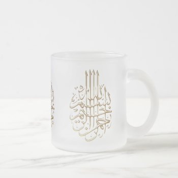 Islam Bismillah Metallic Style Arabic Calligraphy Frosted Glass Coffee Mug by myislamicgifts at Zazzle
