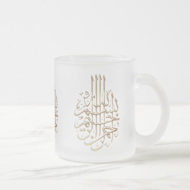Islam Bismillah metallic style Arabic calligraphy Frosted Glass Coffee Mug (Right)