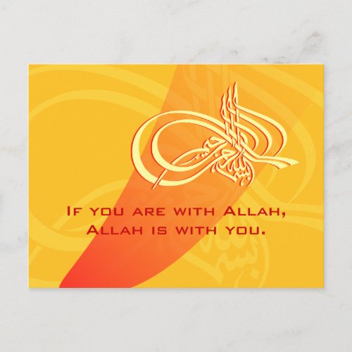 Islam Bismillah motivational support help Allah Postcard