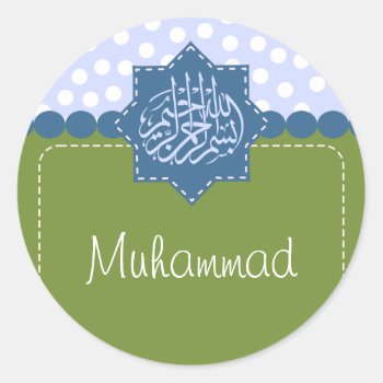 Islam Bismillah Polka Dot Name Star Classic Round Sticker by myislamicgifts at Zazzle